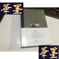 正版旧书愚园路（精装）.G-M-S-D