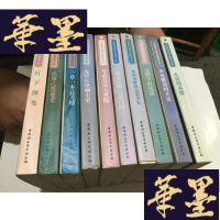 正版旧书中国现代散文精品文库：水样的春愁、一一木总关情、无穷红艳烟尘里、等蓝色沉入黑暗、 太阳下的风景、往事已然苍老