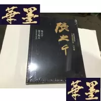 正版旧书书画巨匠艺库：张大千.张大千画学精义（精装本）G-M-S-D