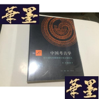 正版旧书中国考古学 : 旧石器时代晚期到早期青铜时代G-M-S-D