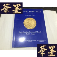 正版旧书the new york sale 2006 钱币拍卖图录G-M-S-D