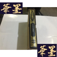 正版旧书四部丛刊续编(63):沈忠敏公龟谷集(影印本 精装 有函套 ).G-M-S-D