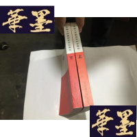 正版旧书中国人民解放军历史图志 (全2册 )G-M-S-D