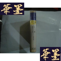 正版旧书中国历史大系-古代史:殷代奴隶制社会史(.据棠棣出版社1949年版影印.,精装641页)73..G-M-S-D