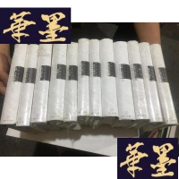 正版旧书婴译 [托尔斯泰小说全集](精装) 2004年1版1印 - 就一本安娜卡列尼娜下册 9品.见一张图.其于