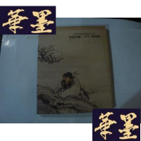 正版旧书扬州博物馆所藏作品----中国美术二千年精华展 16开 全彩.图版 日文原版G-M-S-D