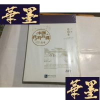 正版旧书崇明卷-中国民间故事丛书-上海 5折..G-M-S-D