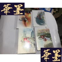 正版旧书上海普陀--苏州河风景线（1）+上海普陀--长寿商业商务区（2）+上海普陀--长风生态商务区（3）.+上海普陀-