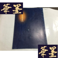 正版旧书楼兰简牍墨迹/中国民间书法大系G-M-S-D