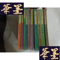 正版旧书鸳鸯蝴蝶派小说。十里莺花梦,春水微波,孽海涛,明珠浴血记,海上活。人海梦。恨海孤舟记,新山海经,海外缤纷录,