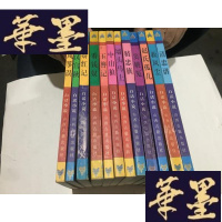 正版旧书中国六大古典悲剧白话小说(汉宫秋.娇红记.精忠旗.窦娥冤.清忠谱.赵氏孤儿)+中国六大古典喜剧白话小说(风筝误.