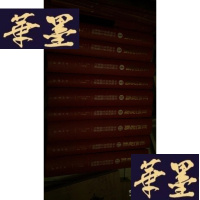 正版旧书红色起点:中国主义运动早期稀见文献汇刊 1.3.4.7.8.9.11.12.13 (新青年)(现9本