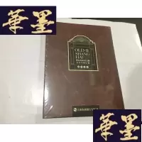 正版旧书贺友直画老上海弄堂生活长卷（2012年的周历记事簿）.“十品未开封”....G-M-S-D