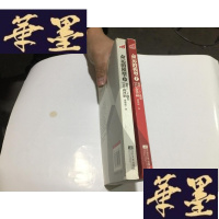 正版旧书命运的模型(全二册)G-M-S-D