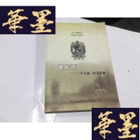 正版旧书德彪西:一个人和一位艺术家G-M-S-D