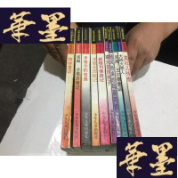 正版旧书世界名著金库(10册合售)插图本.书目见图,.,库存书,10本合让70元..G-M-S-D