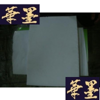 正版旧书英国国家图书馆藏敦煌西域藏文文献(4)..(8开 全一册)没封面封底 另3面毛边...内容完好..2200