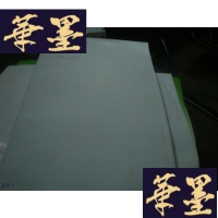 正版旧书英国国家图书馆藏敦煌西域藏文文献(3)..(8开 全一册)没封面封底 另3面毛边...内容完好..2200