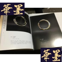 正版旧书中国古代水晶玛瑙器:刘氏藏玉(二.) 16开精装 封面封底品差..内页品好G-M-S-D