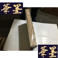 正版旧书2010-2012 中国的书(The Beauty of Books in China 图文并茂). .(1