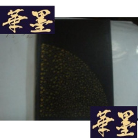 正版旧书世界美术全集 第24卷 清朝中期.等.[昭和4年印.]16开精装..日文原版.G-M-S-D