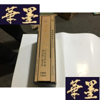 正版旧书生命的咏叹-低音歌王温可铮声乐艺术集成-附CD七张DVD两张 带盒 (外盒9品.书全新.).G-M-S-D