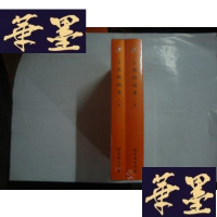 正版旧书人类的由来 全2册(汉译世界学术名著丛书 分科本. 哲学)(新版 原封) . 4折G-M-S-D