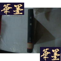 正版旧书东晋[民国25年初版]上下册由岀版社装订成精装1本.很精美G-M-S-D