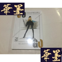 正版旧书自由的灵魂总在路上80个手绘动感造型十触及灵魂的旅行目的地G-M-S-D