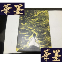 正版旧书谢春彦诗书画 江南江北 (有签名赠本见图)G-M-S-D