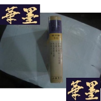 正版旧书德国的古典精神·法国文学的主要思潮·...北欧文学·维美派的文学·西班牙文学(.精装,影印民国版.).56.G-