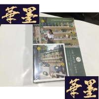 正版旧书上海50条马路50家小店（全新未拆封） 3折G-M-S-D