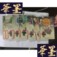 正版旧书走进艺术大师生活丛书(外国部分):凡高. 莫奈.毕加索. 塞尚 达利 高更 .库尔贝.达芬奇.劳特累克(共9本合