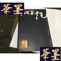 正版旧书普洱茶记(修订版)G-M-S-D