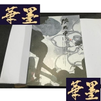 正版旧书张大千110岁书画纪念特展 张大千书画集G-M-S-D