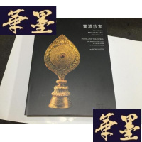 正版旧书雪域珍宝----历世达赖班禅敬献中央礼品精粹(..16开精装4折)G-M-S-D