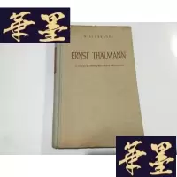 正版旧书ERNST THALMANN//FG-M-S-D