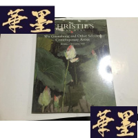 正版旧书香港佳士得CHRISTIES 1997年11月3日吴冠中绘画精品选&当代中国油画精选专场拍卖图录 吴冠中画集 另