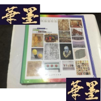 正版旧书综合材料绘画教程(12开精装,全新塑封).G-M-S-D