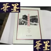 正版旧书文化抗战珍档：抗战文化的崛起民族精神的呐喊 (16开精装)4折G-M-S-D
