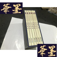 正版旧书慈舟禅师纪念文集(全六册带函套)书全新外盒95品 目录见描述G-M-S-D