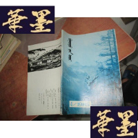 正版旧书包头星火1985.4 蒙文G-M-S-D