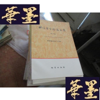 正版旧书地层古生物论文集 1、2、3、4、5、6、7、8、9、11、12、13、16、17、18、20、22册 1