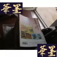 正版旧书集邮 92本合售 个别85成 见描述G-M-S-D