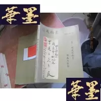 正版旧书佳成拍卖 [期通讯拍卖邮品与钱币]2008年2月3日G-M-S-D