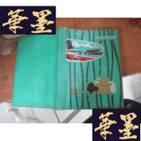 正版旧书日记 笔记本 空白 赠本G-M-S-D