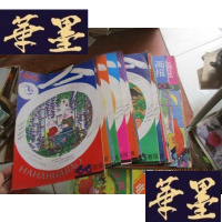 正版旧书哈哈画报1992.7.8.9.10.11期 1993.1.2.3.5.6.9.10.11.12期 1994.12