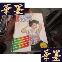 正版旧书知音 30本合售 见描述F-G-S-S