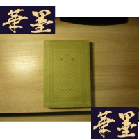 正版旧书金钱:左拉F-G-S-S