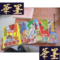 正版旧书灌篮高手22、25、26、29、30、31 合售F-G-S-S